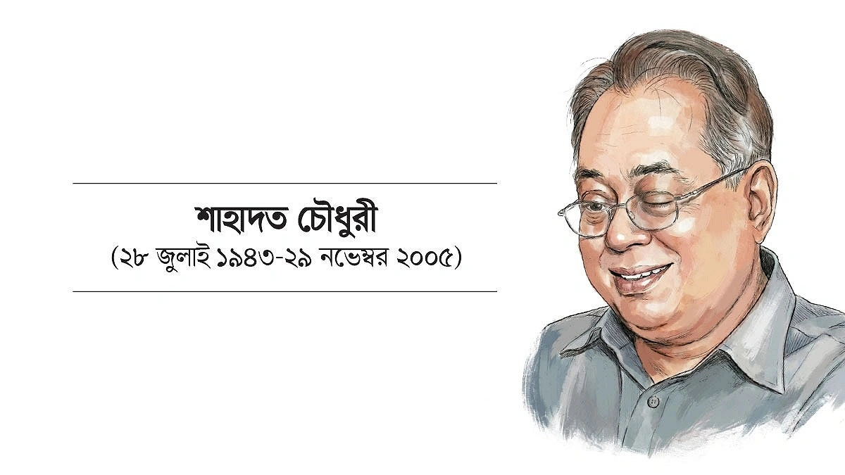 ক্রান্তিকালের কারিগর