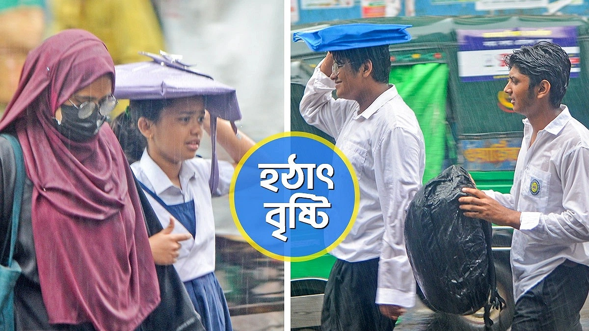 চট্টগ্রামে ৩০ মিনিটের ‘রোমান্টিক বৃষ্টি’