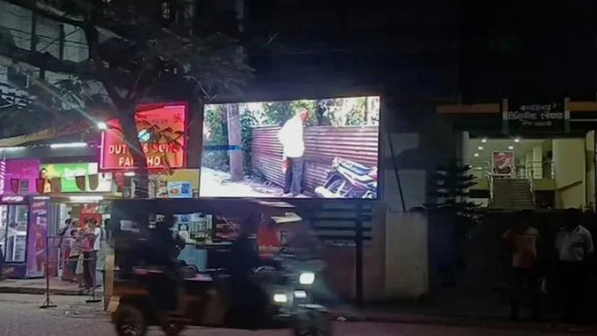 ভারতে প্রকাশ্যে প্রস্রাবকারীদের ছবি বড় পর্দায় দেখানো ঘিরে বিতর্ক