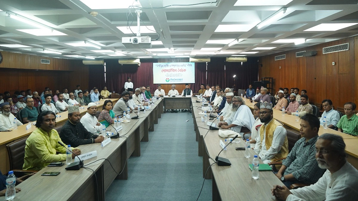 উগ্রবাদ ও সাম্প্রদায়িকতা রুখতে ঐক্যবদ্ধ প্রতিরোধের আহ্বান