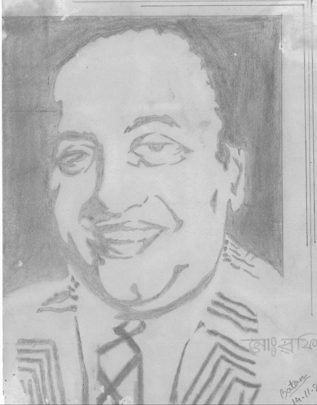 লেখকের আঁকা শিল্পী মোহাম্মদ রফির প্রতিকৃতি