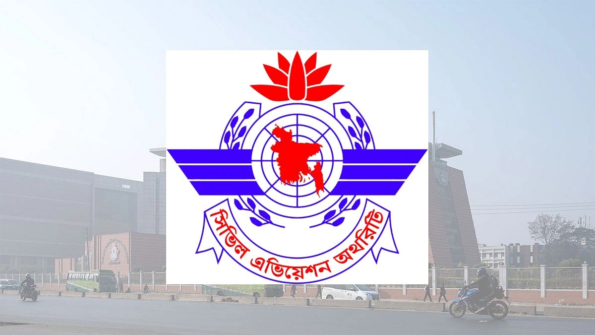 থার্ড টার্মিনাল নিয়ে ভুল তথ্য না ছড়ানোর আহ্বান বেবিচকের