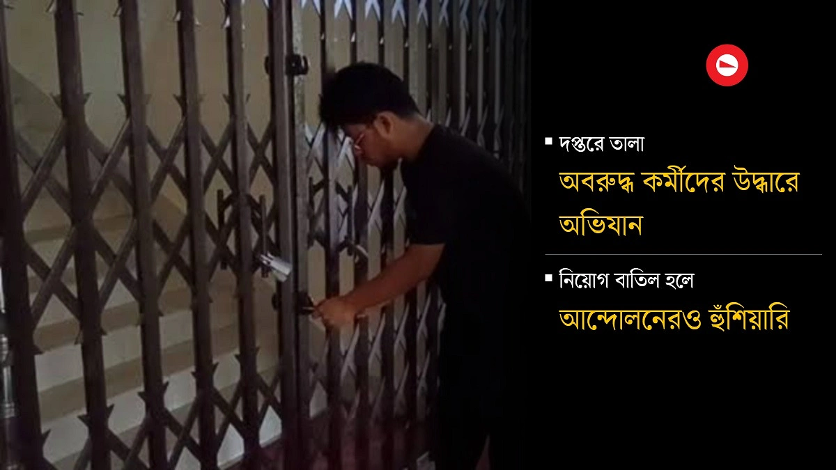 ড্যাবের দুই গ্রুপের দ্বন্দ্বে স্বাস্থ্য বিভাগে অস্থিরতা