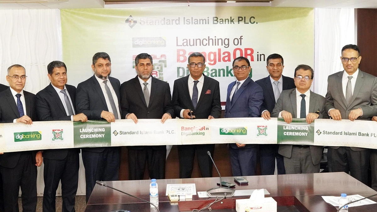 স্ট্যান্ডার্ড ইসলামী ব্যাংকের ডিজিব্যাংকিং অ্যাপে ‘বাংলা কিউআর’