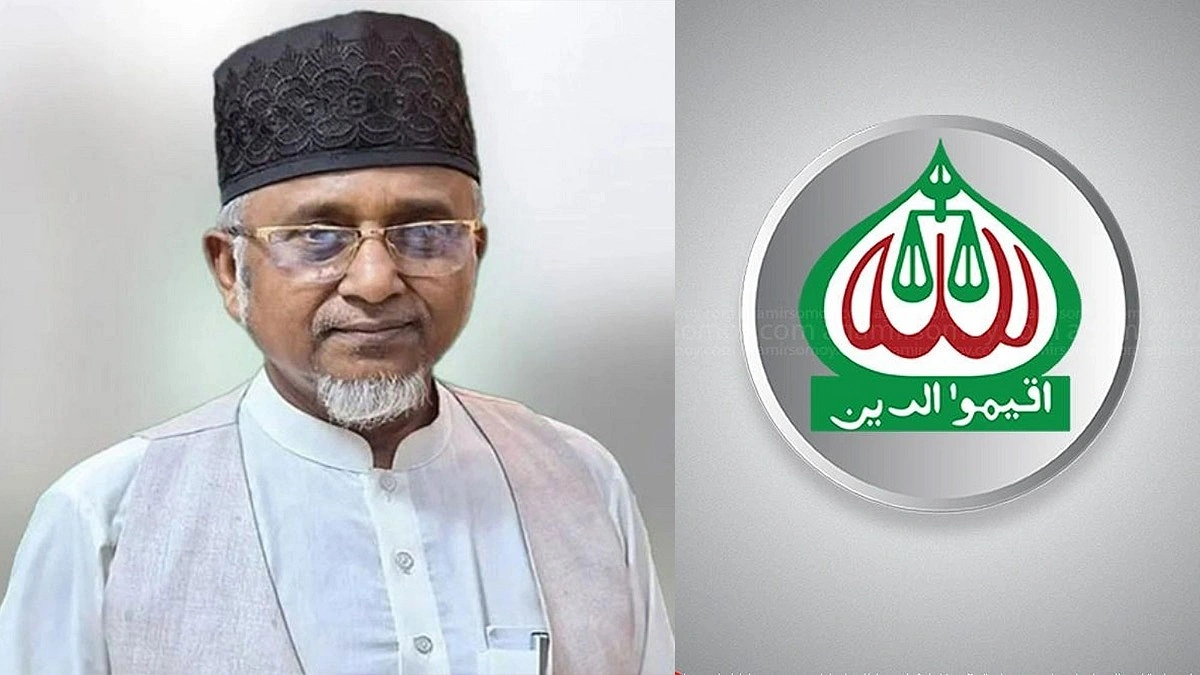 এমপি নজরুলের ভিডিও ভাইরাল, পদক্ষেপ নেবে জামায়াত