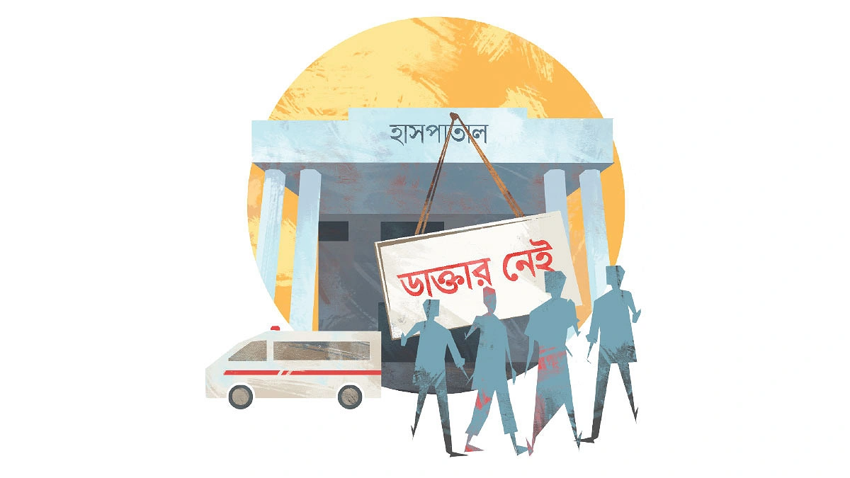 কবে ভাঙবে স্বাস্থ্য কর্তাদের ঘুম