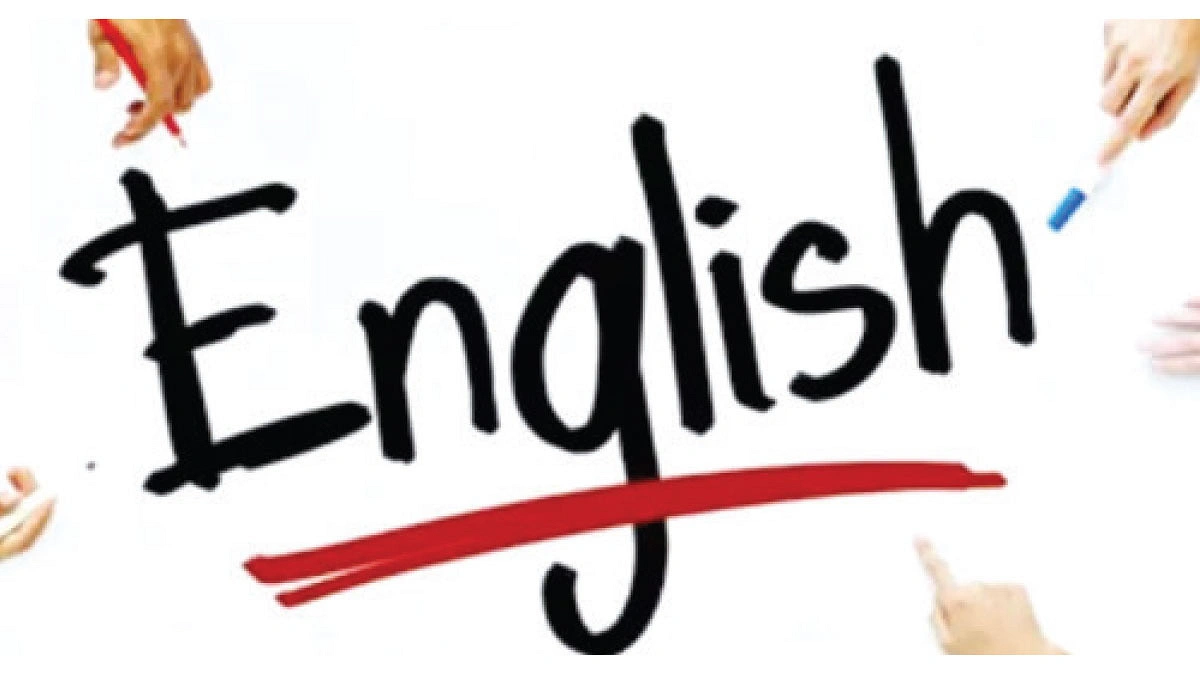 প্রতিদিন একটি শব্দ