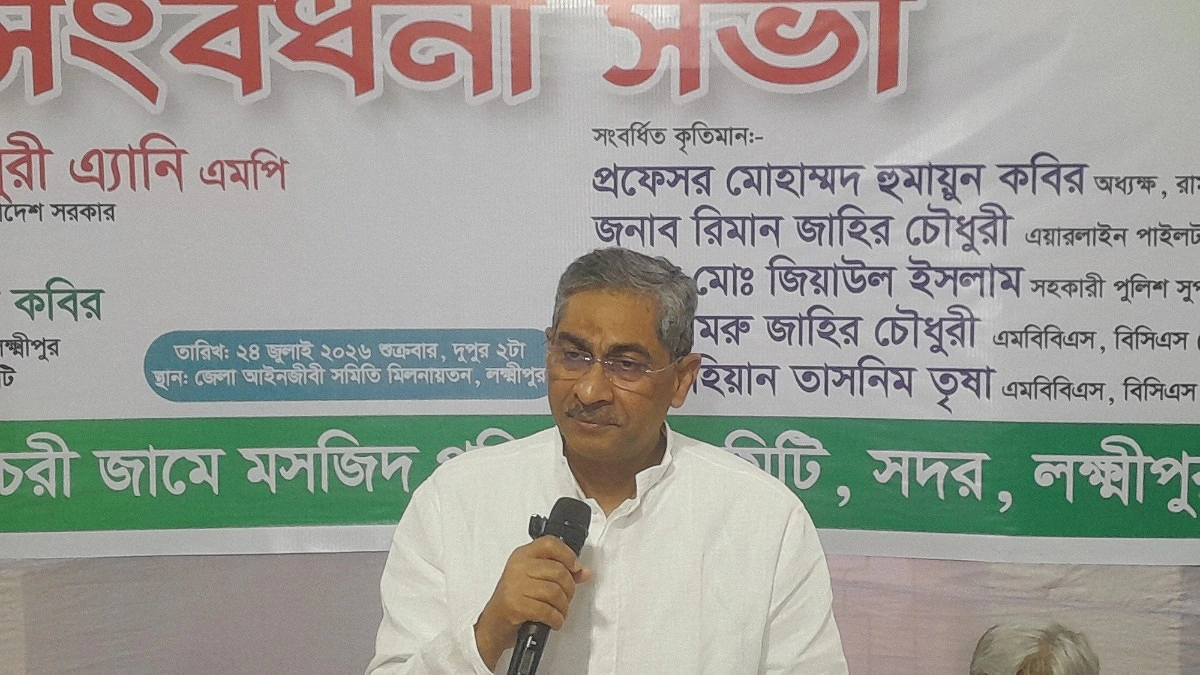 লক্ষ্মীপুর পৌরসভার সেবার মান নিয়ে পানিসম্পদ মন্ত্রীর ক্ষোভ