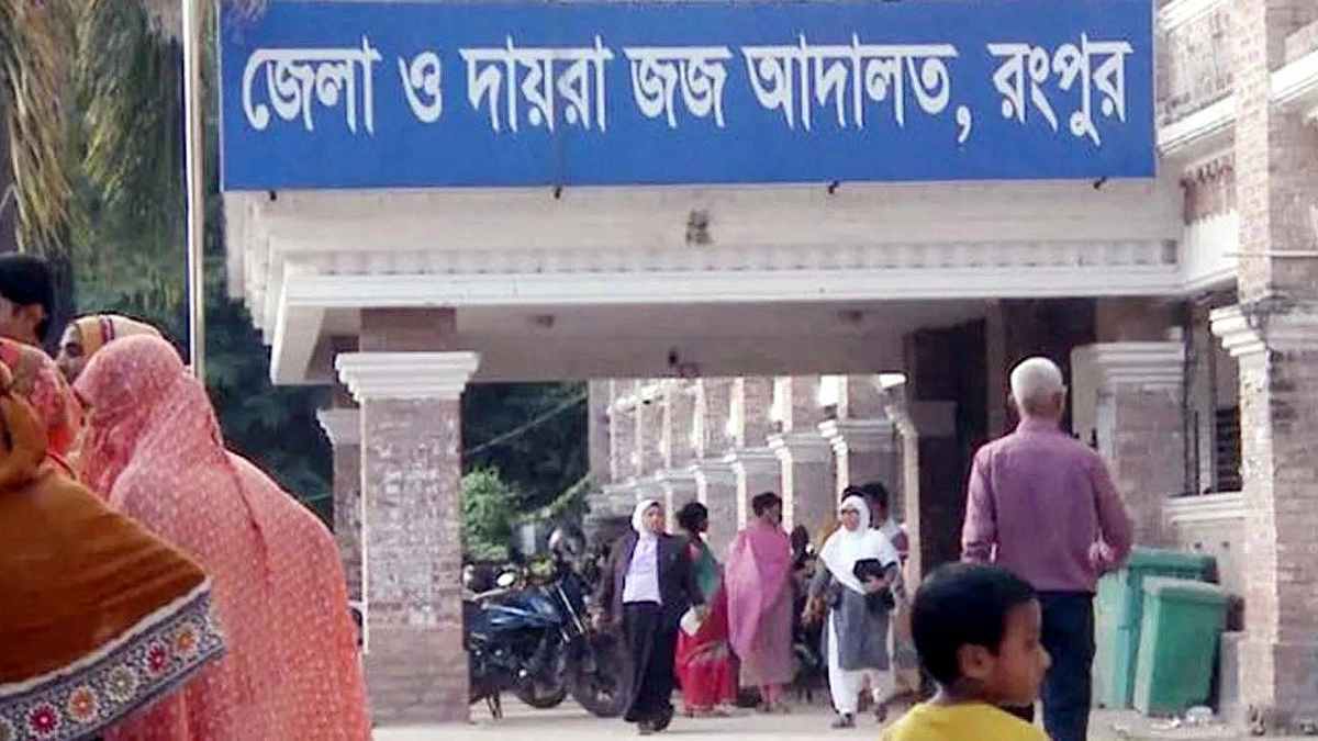 নকল ব্যান্ডরোলে ১৪ বছরের কারাদণ্ড