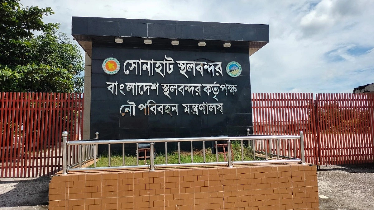 সোনাহাট স্থলবন্দর দিয়ে অনির্দিষ্টকালের জন‍্য পাথর আমদানি বন্ধ