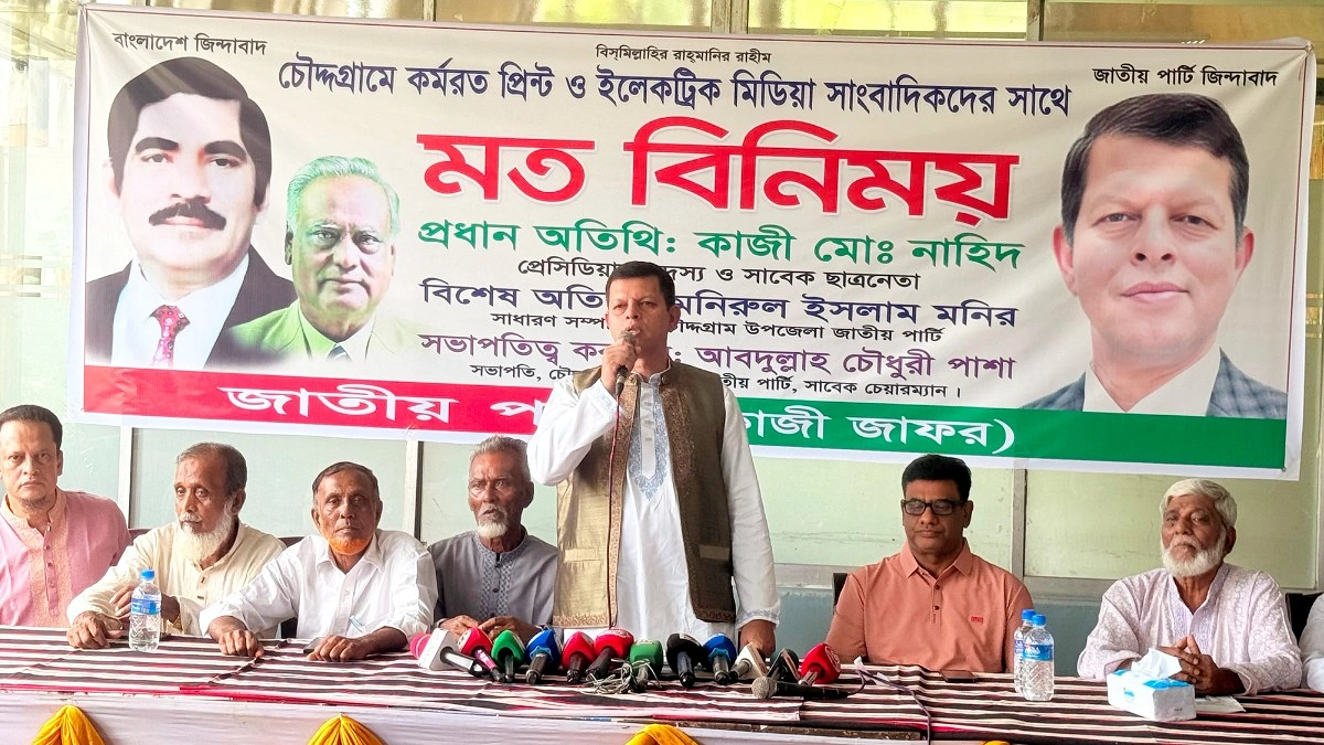 চৌদ্দগ্রামে সাংবাদিকদের সঙ্গে মতবিনিময়ে কাজী মো. নাহিদ