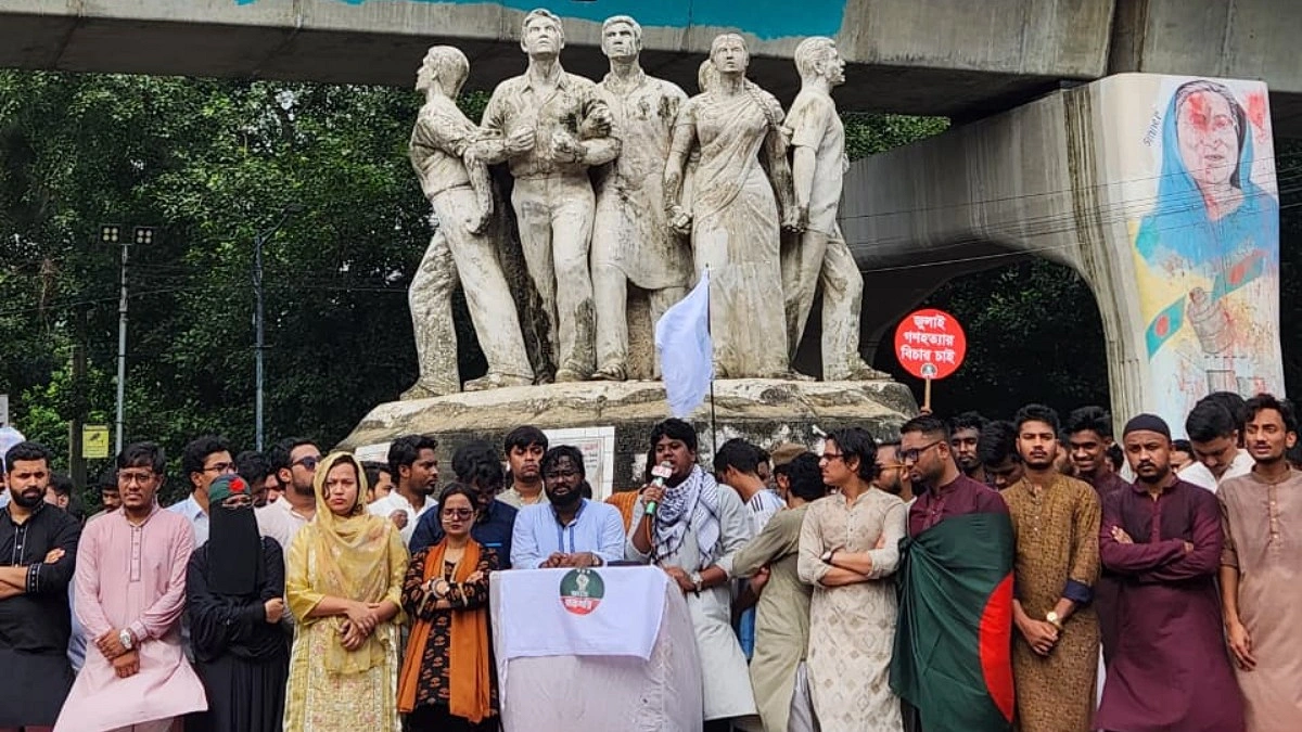জুলাই গণহত্যার বিচার দাবিতে ছাত্রশক্তির সংহতি