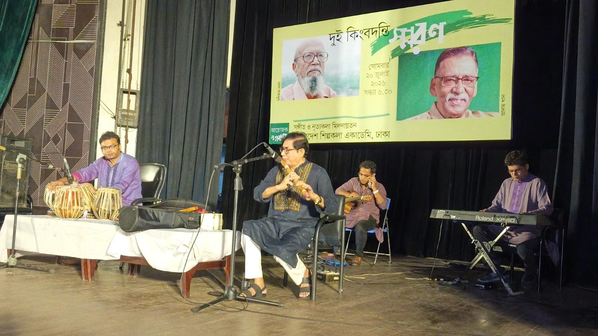 আল মাহমুদ ও আলম খানকে স্মরণ করল স্বপ্নকুঁড়ি