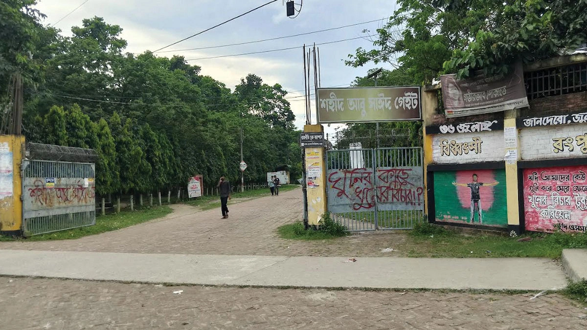 ভিত্তিপ্রস্তরেই কেটে গেল দুই বছর