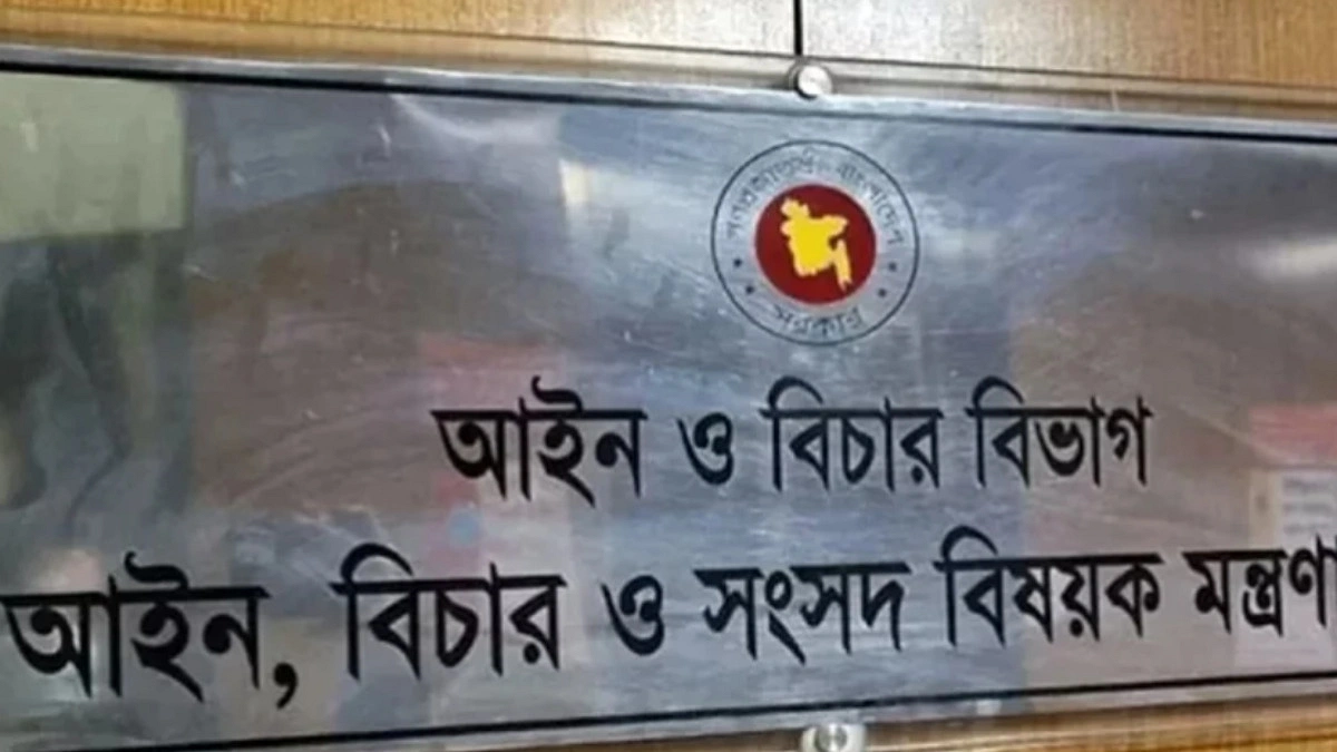 একযোগে ৩৮ বিচারককে বদলি