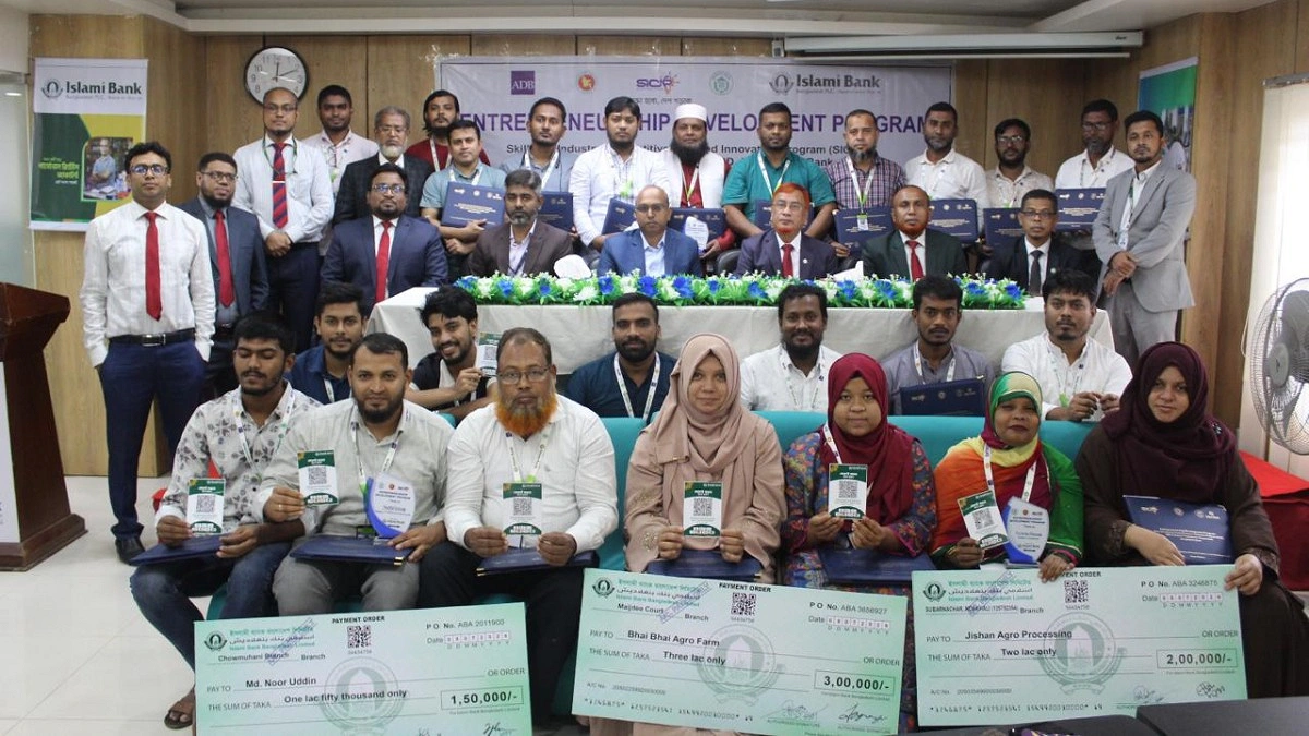 নোয়াখালীতে ইসলামী ব্যাংক আয়োজিত এসএমই উদ্যোক্তাদের প্রশিক্ষণ