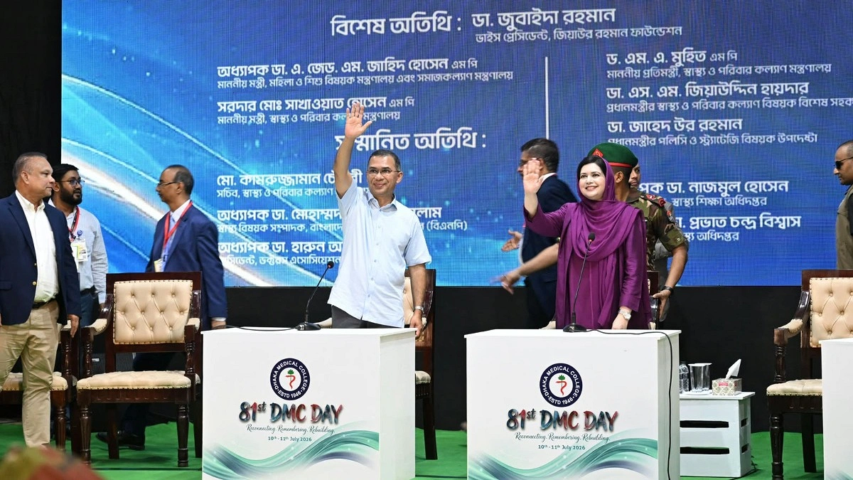 ঢামেকের প্রতিষ্ঠাবার্ষিকীতে প্রধানমন্ত্রী