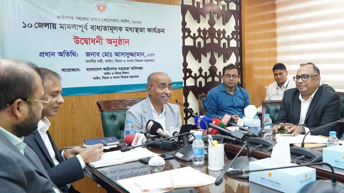 মামলাজট নিরসনে মধ্যস্থতা কার্যক্রম আশাব্যঞ্জক ফল দিচ্ছে