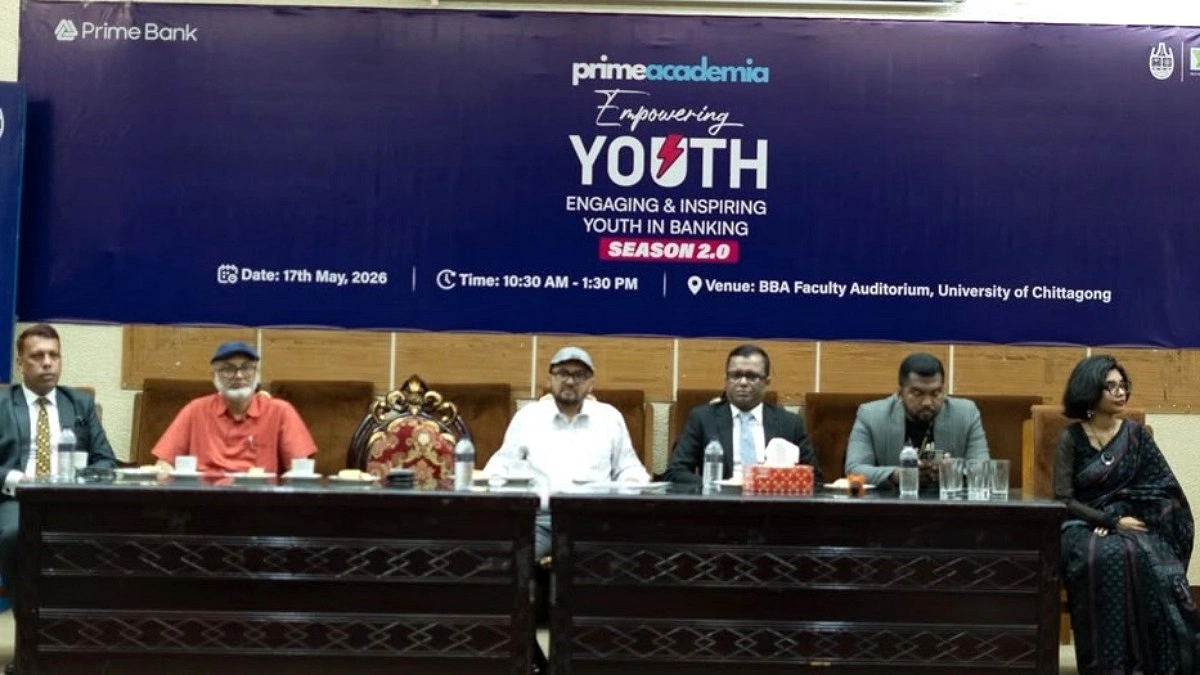 চট্টগ্রাম বিশ্ববিদ্যালয়ে প্রাইম ব্যাংকের এমপাওয়ারিং ইয়ুথ সিজন ২.০