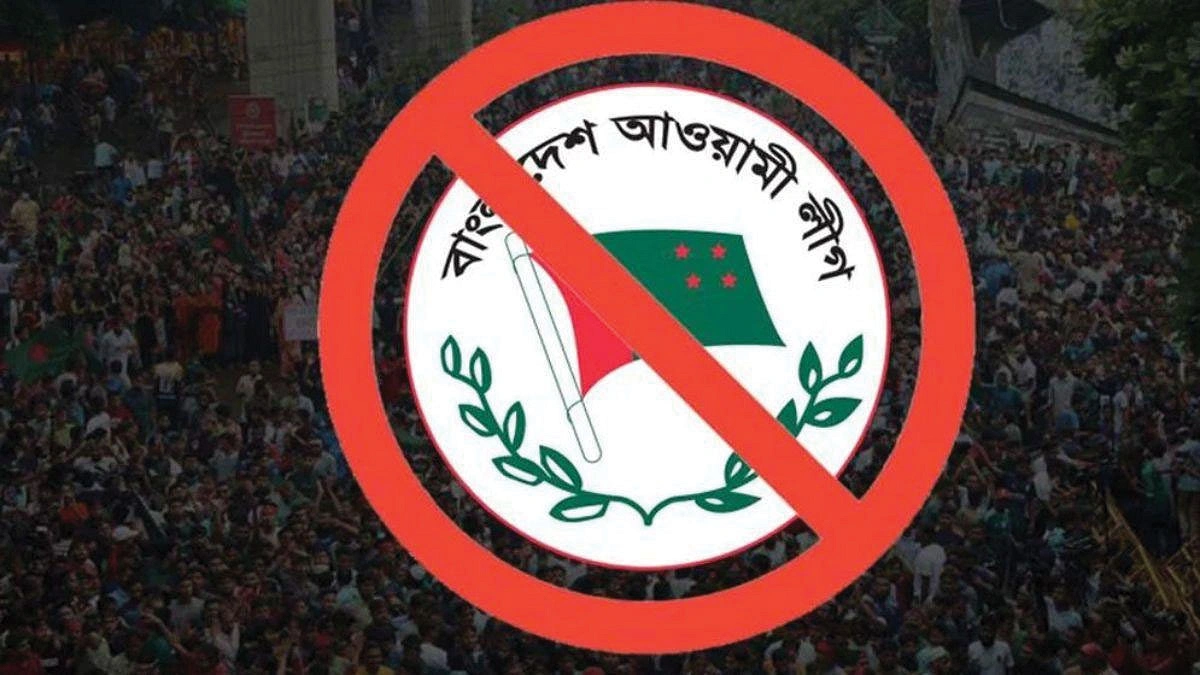 ‘লাইফলাইন’ ভাবছে নিষিদ্ধ আ.লীগ