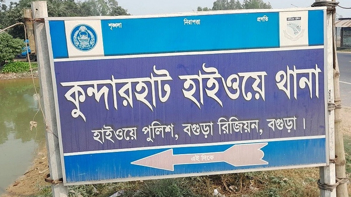 নন্দীগ্রামে ট্রাক-কাভার্ডভ্যান সংঘর্ষে চালক নিহত