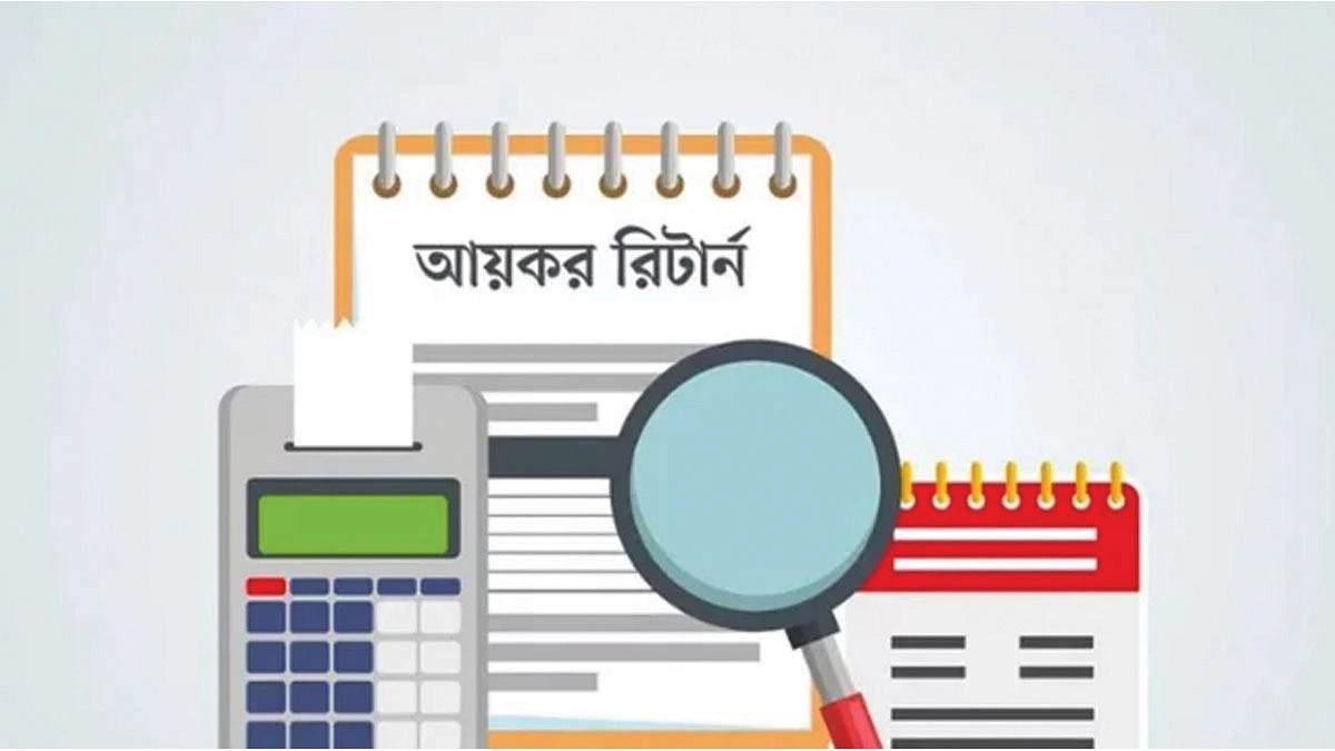 ৭৪ শতাংশ ব্যবসাপ্রতিষ্ঠানই দেয়নি রিটার্ন জমা