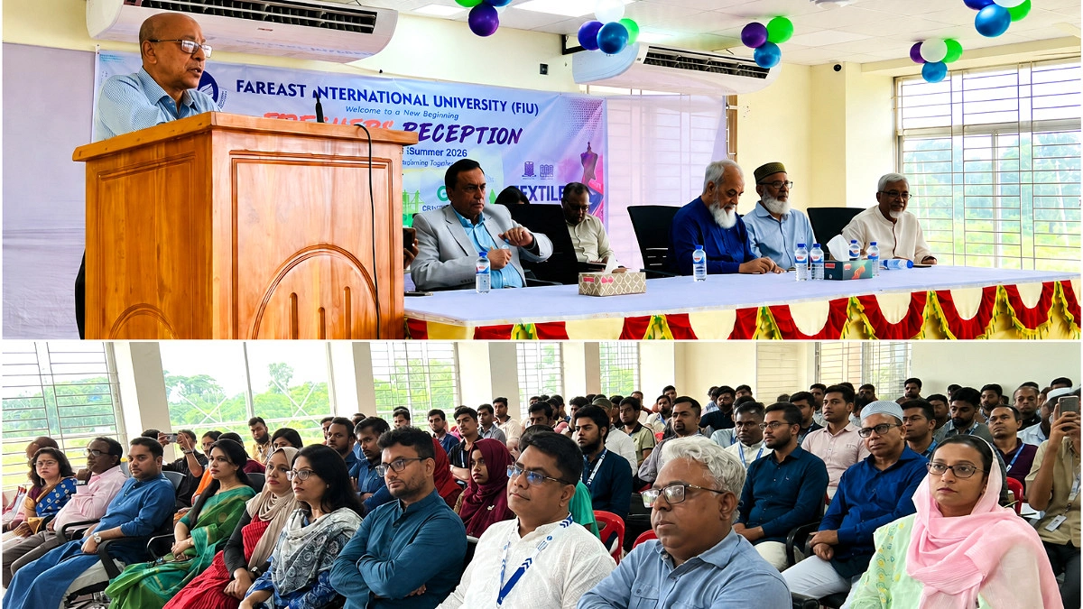 ফারইস্ট ইন্টারন্যাশনাল ইউনিভার্সিটির ইঞ্জিনিয়ারিং অনুষদের নবীনবরণ