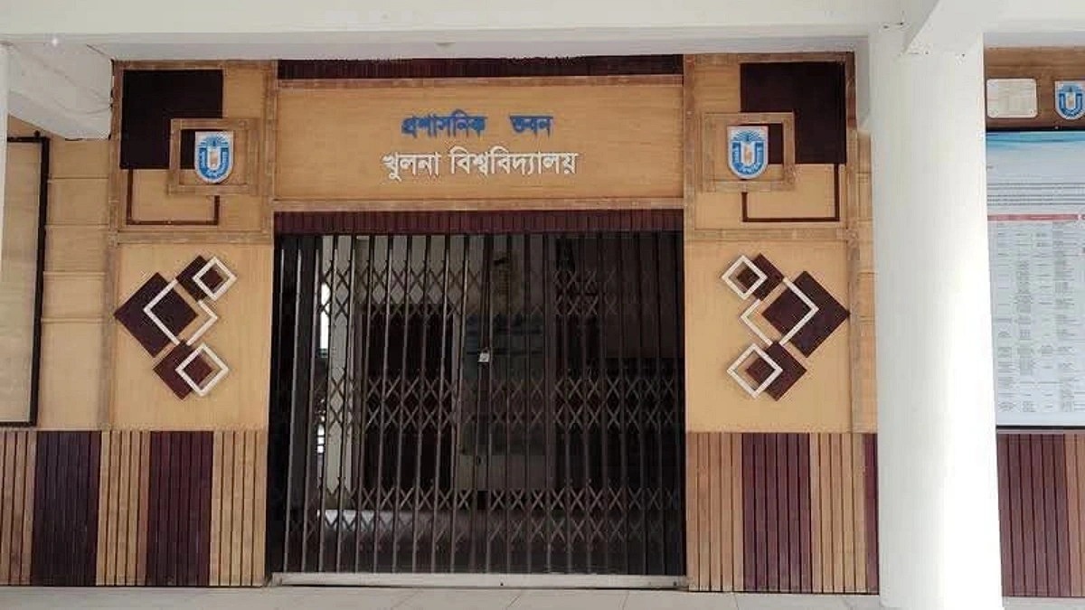 খুবি ছাত্রী হলের ওয়াশরুমে ভিডিও, ক্যান্টিন কর্মী ও স্ত্রী কারাগারে