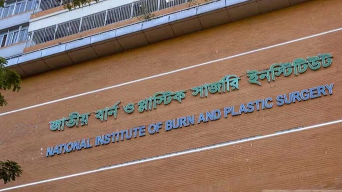 বংশালে সেলুনে এসি বিস্ফোরণ, দগ্ধ ১০