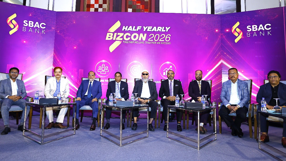 এসবিএসি ব্যাংকের অর্ধবার্ষিক ব্যবসা উন্নয়ন সম্মেলন