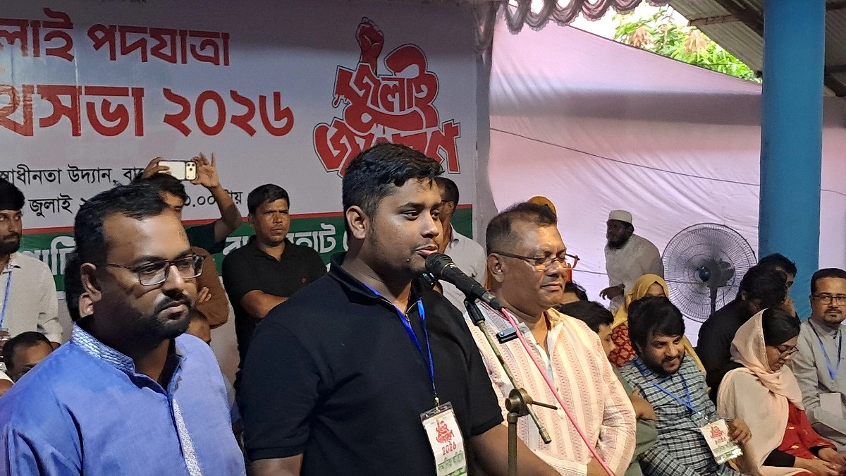 জনগণের অধিকার আদায়ের লড়াই চালিয়ে যাব