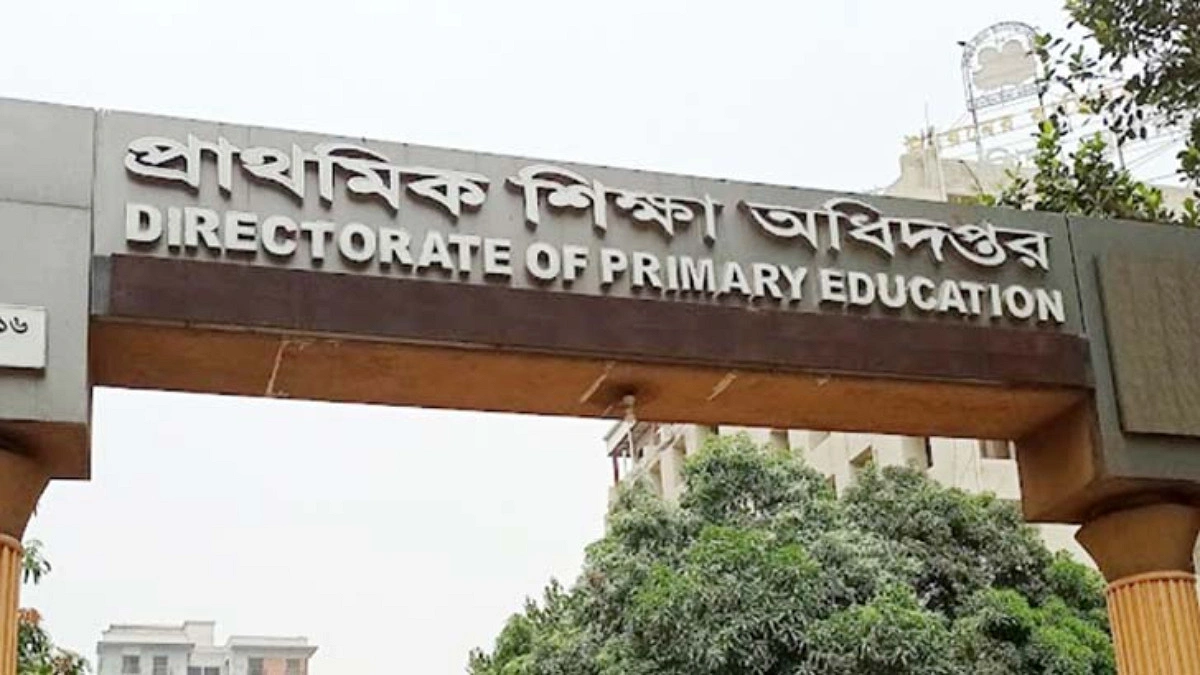 পরীক্ষা ছাড়াই ট্যালেন্টপুলে বৃত্তি, এবার প্রকাশের আগেই ফল ফাঁস