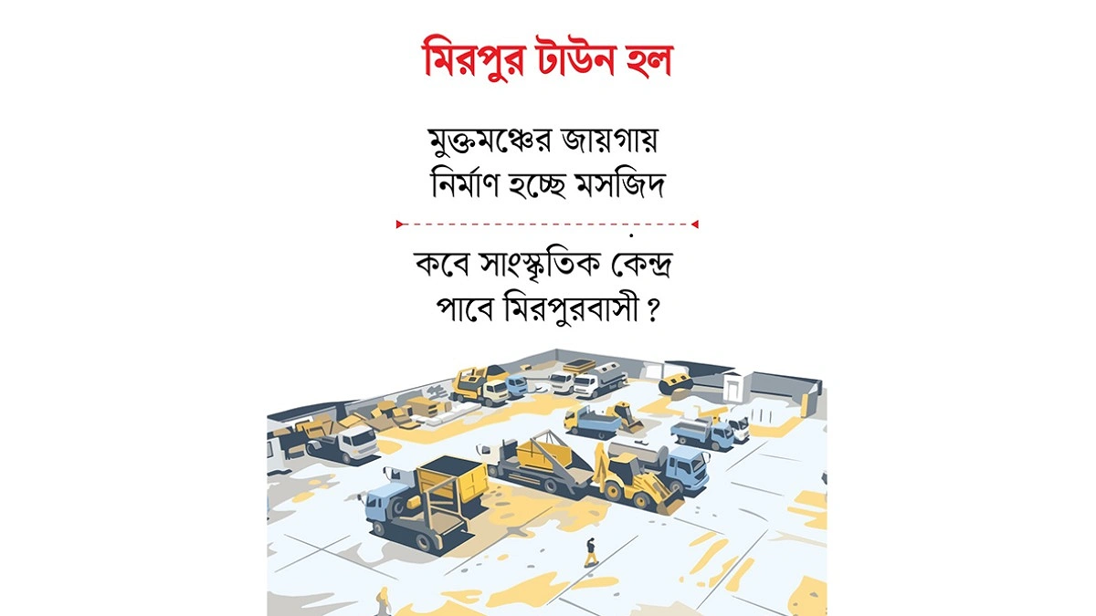 ২৩ বছরেও কেউ কথা রাখেনি