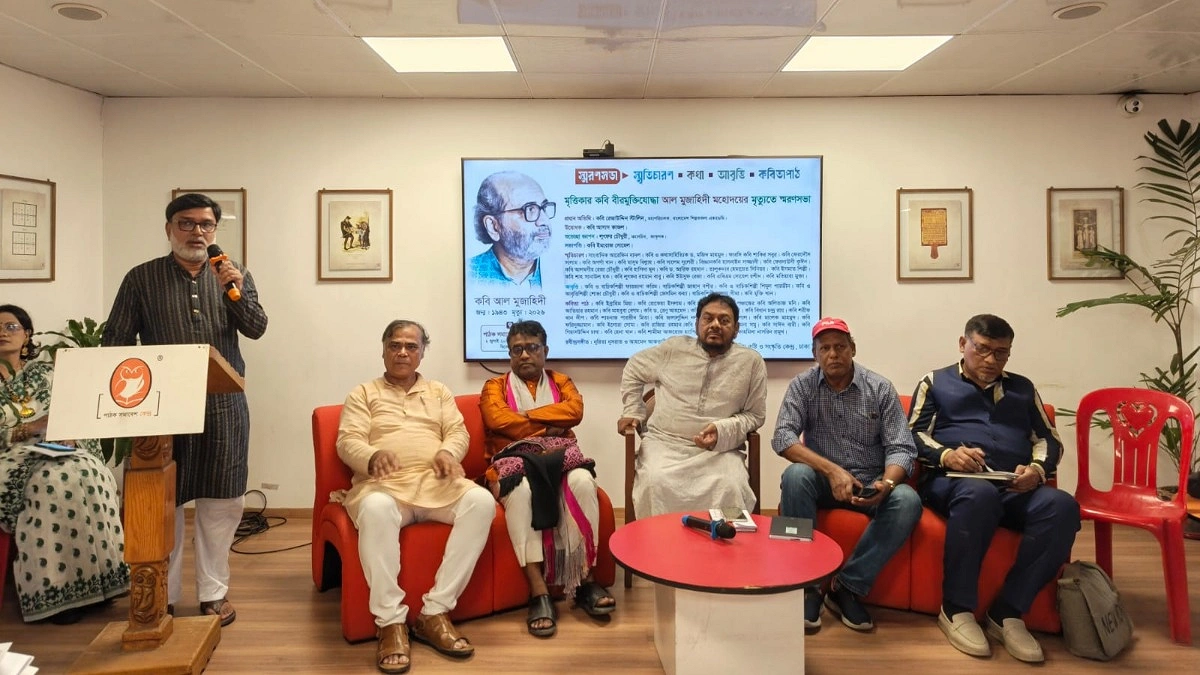 কবি আল মুজাহিদী ছিলেন মানুষের প্রতি দায়বদ্ধ