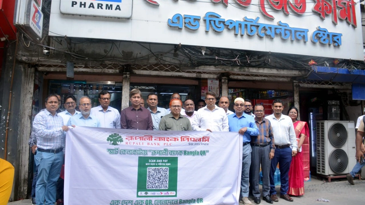 রূপালী ব্যাংকের উদ্যোগে ‘বাংলা কিউআর’ বিষয়ে জনসচেতনতা বৃদ্ধিতে প্রচারণা