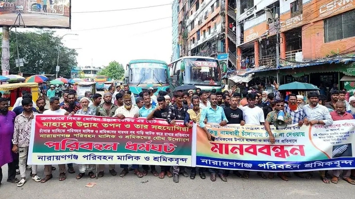 চাঁদা না পেয়ে বাস আটকে মারধর, ঢাকা-নারায়ণগঞ্জ রুটে ধর্মঘট