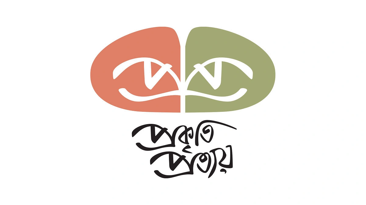 ‘ছদ্মবেশী’ এক অচেনা গাছ