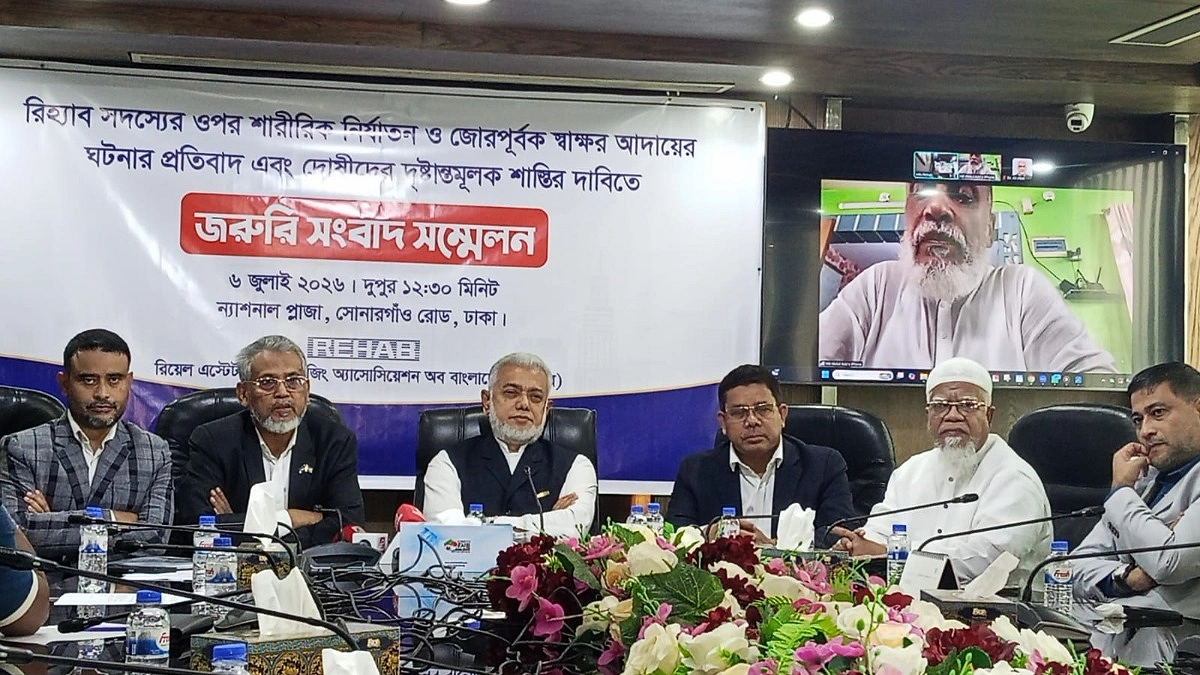 ব্যবসায়ী নির্যাতন: দোষীদের দৃষ্টান্তমূলক শাস্তি চায় রিহ্যাব
