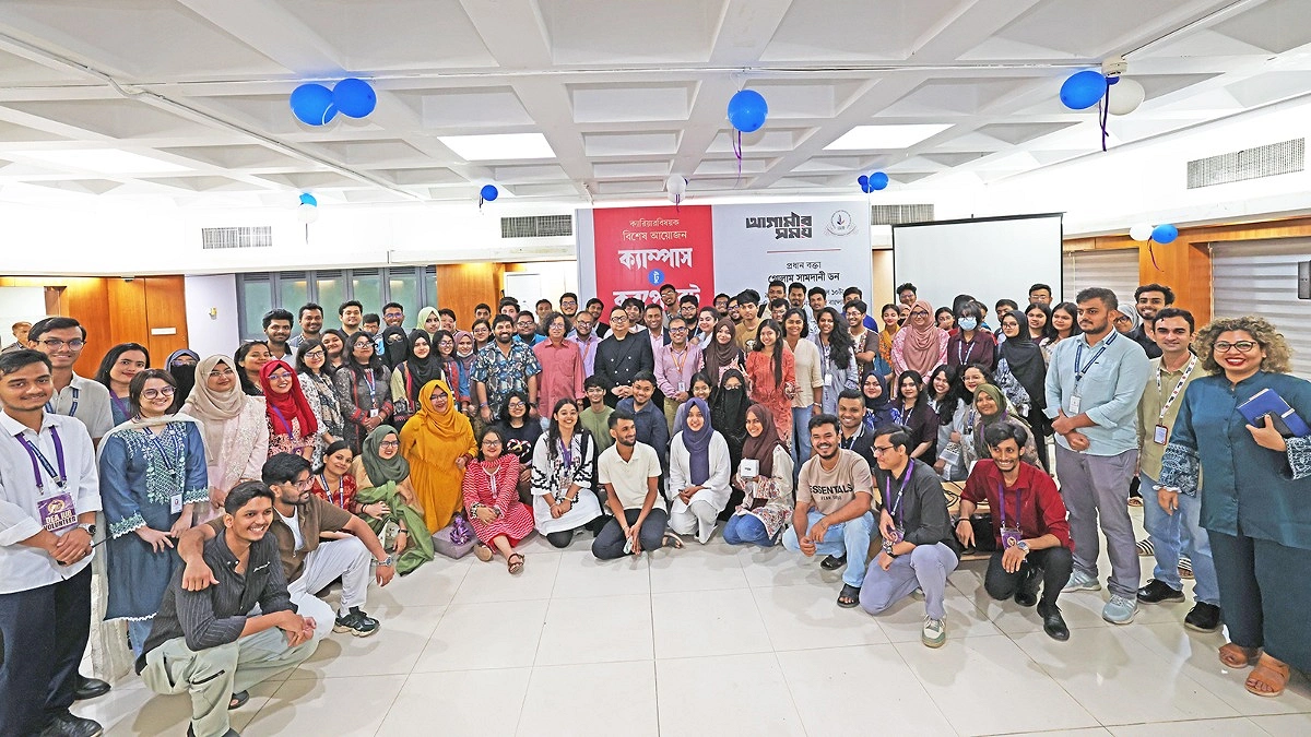 কর্পোরেট দুনিয়ার বাস্তবতার মুখোমুখি শিক্ষার্থীরা