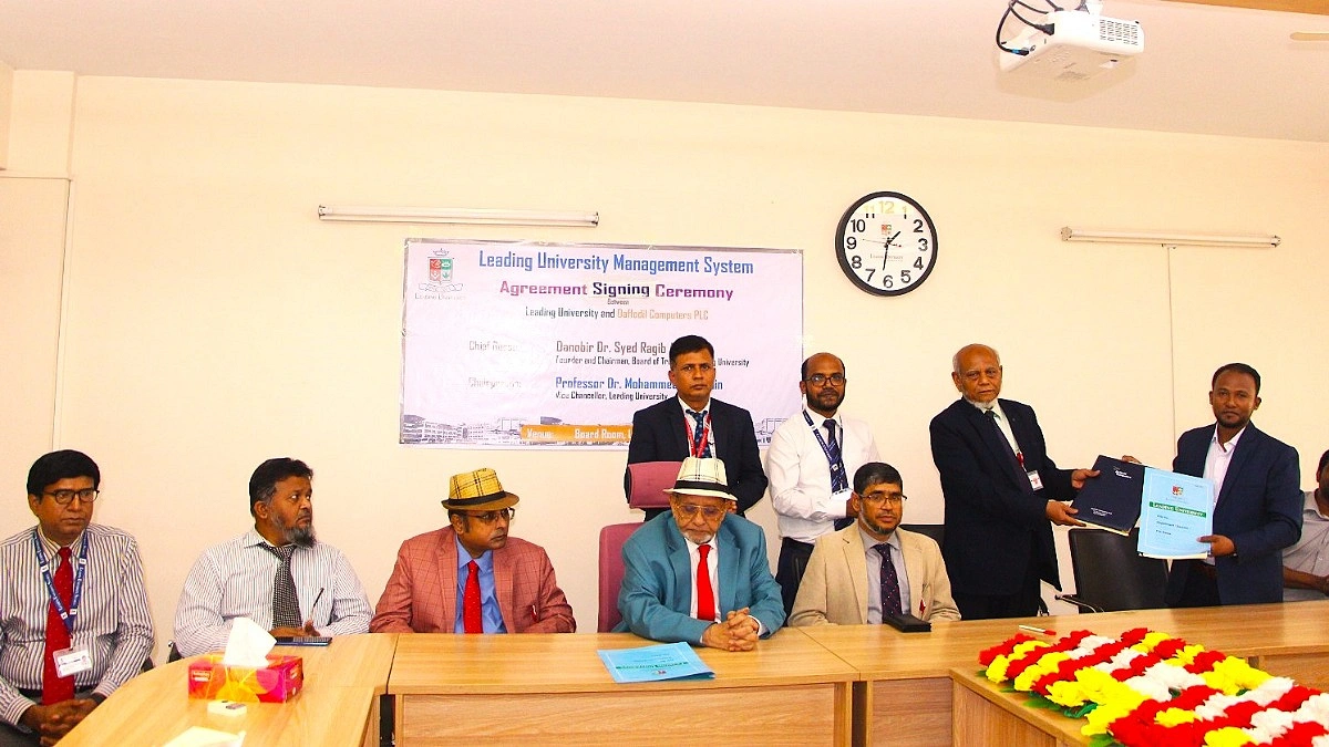 ড্যাফোডিল কম্পিউটার্স ও লিডিং ইউনিভার্সিটির মধ্যে চুক্তি