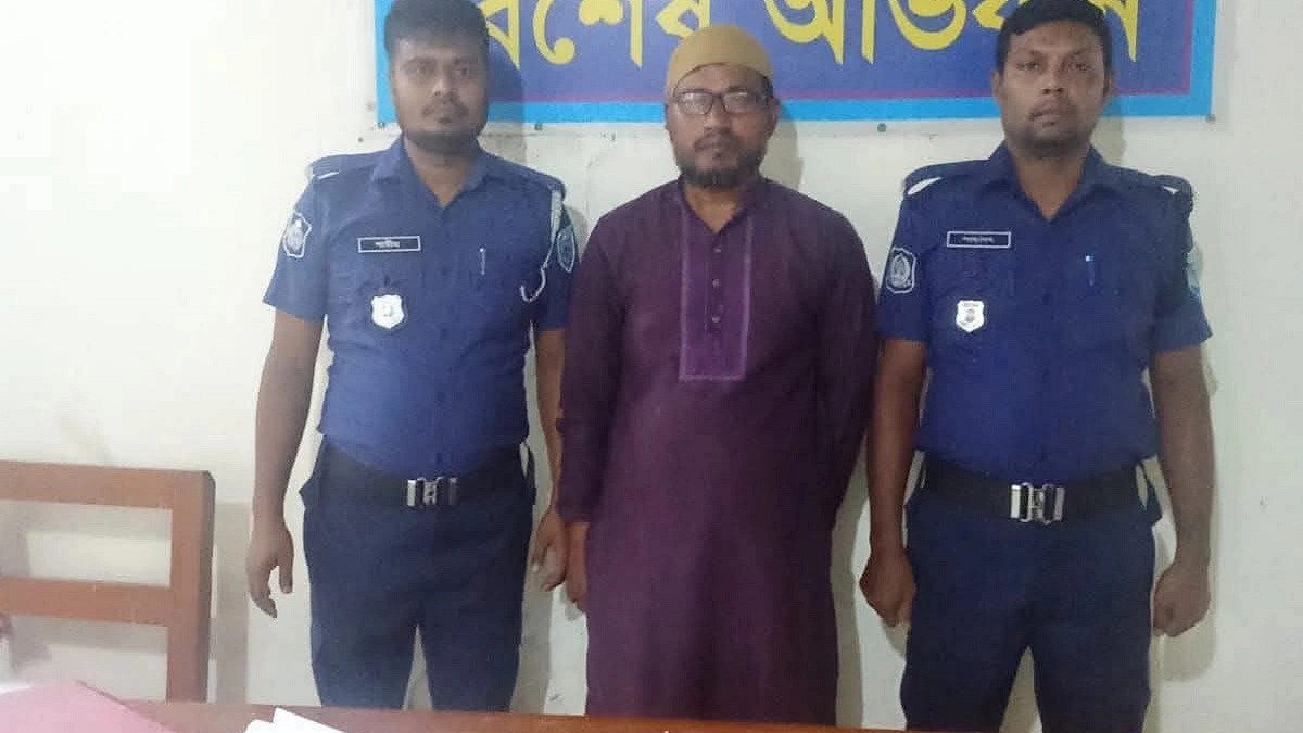 জাল সনদে শিক্ষক নিয়োগ, মাদ্রাসা সুপার গ্রেপ্তার