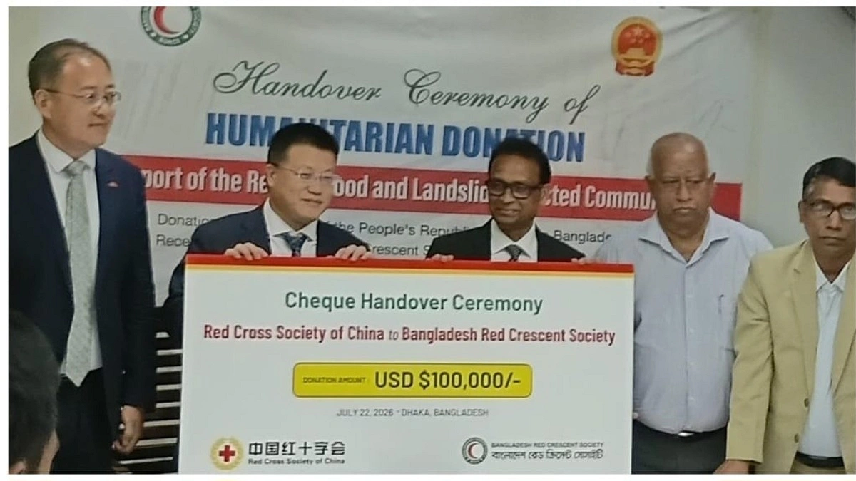 বন্যায় ক্ষতিগ্রস্তদের জন্য এক লাখ ডলার সহায়তা দিলো চীন