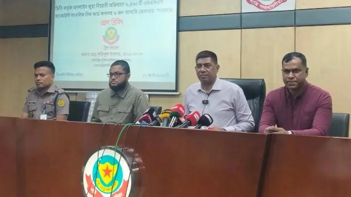 জুলাই আন্দোলনের ৫৯ মামলা তদন্তে ডিবি