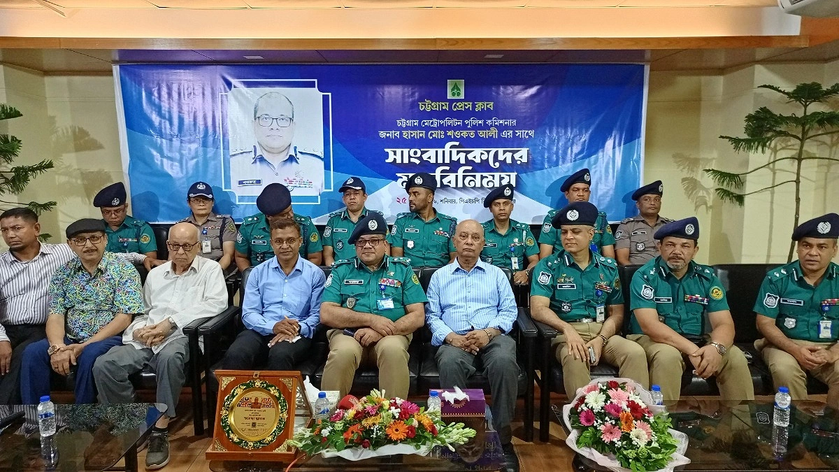 ‘জনগণের পুলিশ হতে চাই, নিপীড়নের নয়’