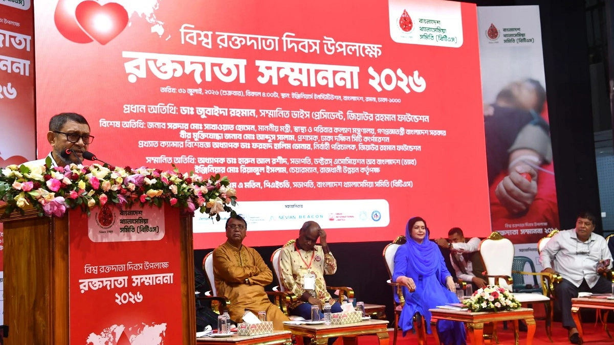 থ্যালাসেমিয়া রোগীদের সর্বোচ্চ সহযোগিতার প্রতিশ্রুতি স্বাস্থ্যমন্ত্রীর