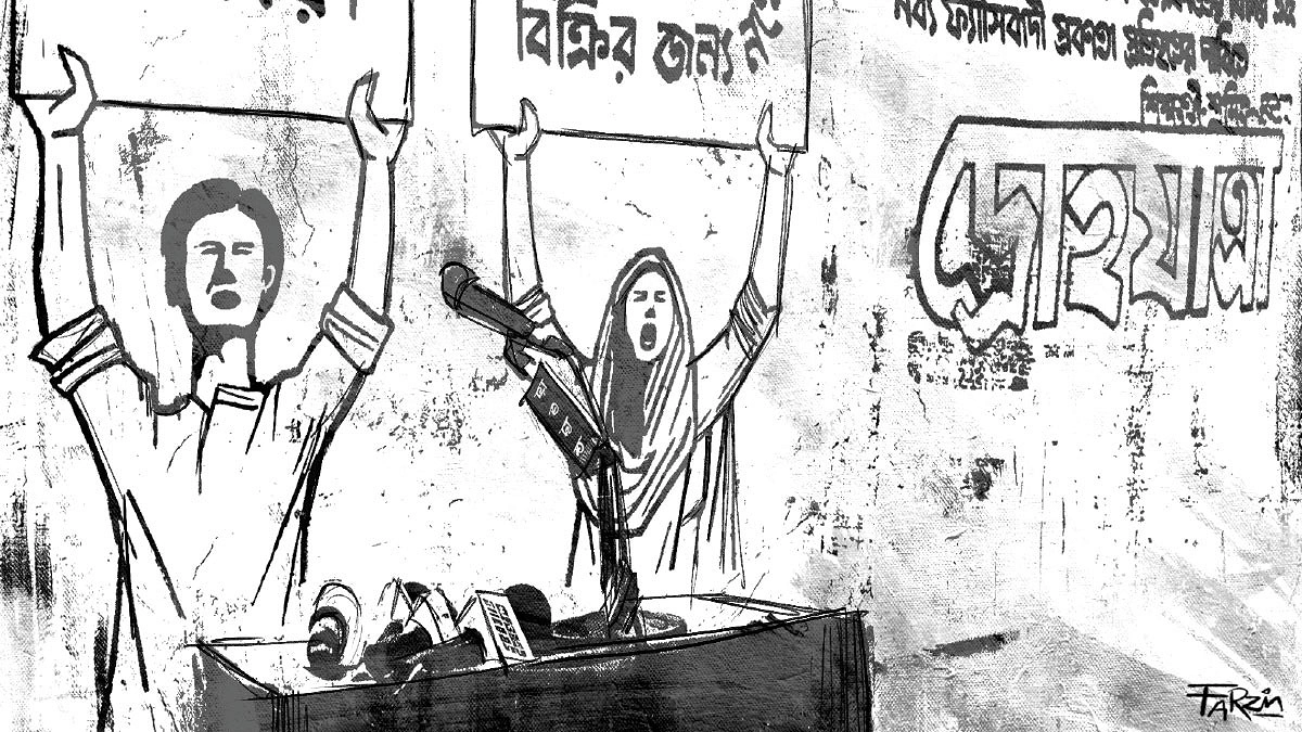 কোটি মানুষ মার্কিন চক্রান্তে পথে নামেনি