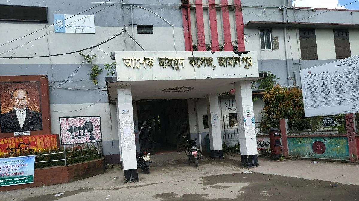 অনিয়মিতদের প্রশ্নে নিয়মিত শিক্ষার্থীদের পরীক্ষা, অধ্যক্ষকে শোকজ