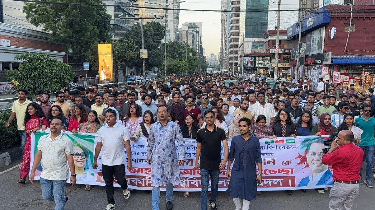 ‘শিক্ষাবান্ধব’ বাজেটকে স্বাগত জানিয়ে বেসরকারি বিশ্ববিদ্যালয় ছাত্রদলের মিছিল