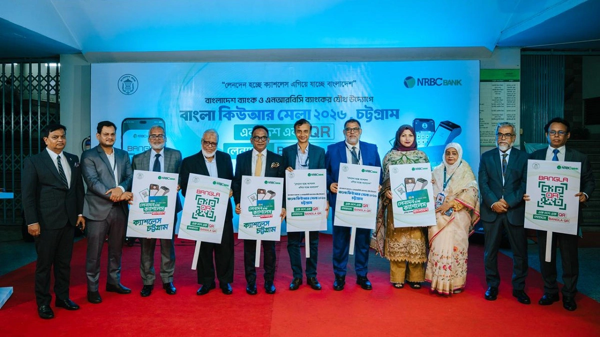 চট্টগ্রামে মেলায় তথ্য বাংলা কিউআরে দিনে ৩৭ হাজার লেনদেন