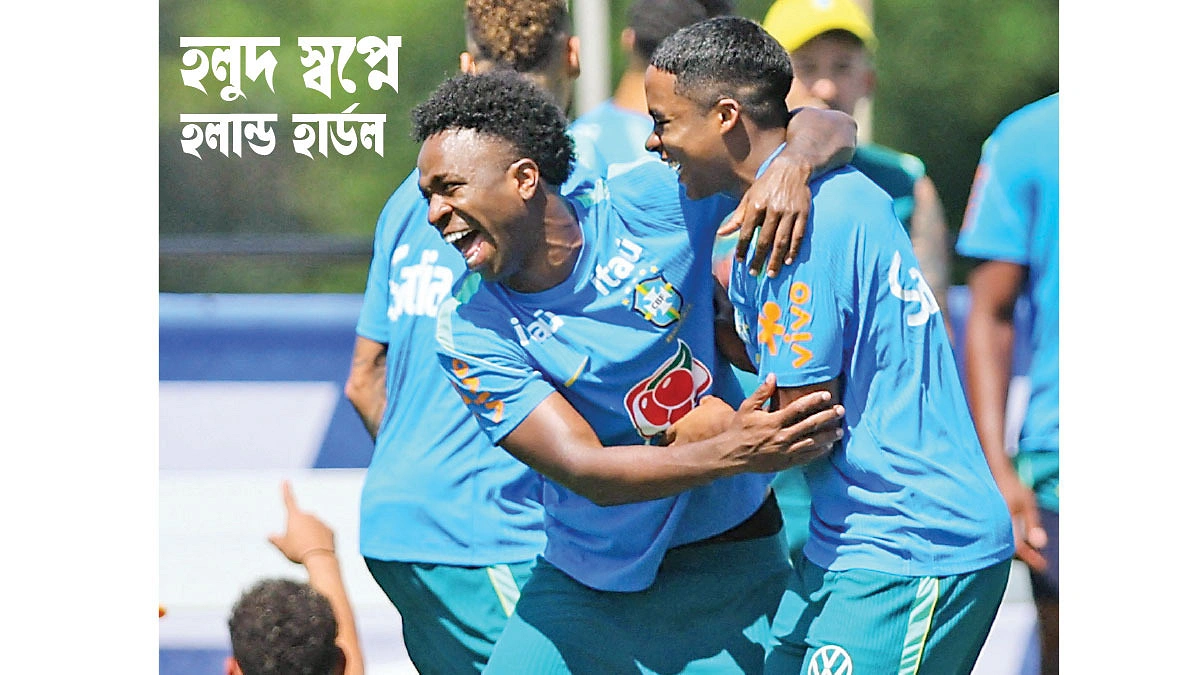 ব্রাজিলের সামনে ‘অপরাজিত’ নরওয়ে